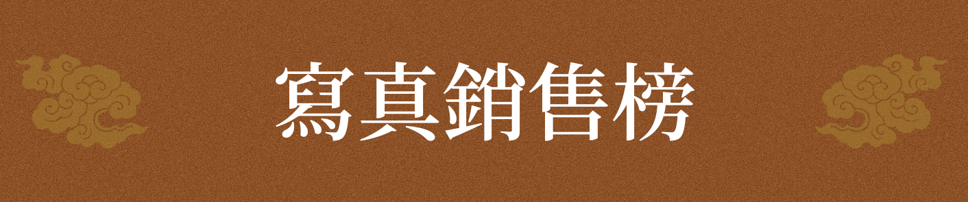 大尺度寫真賽況